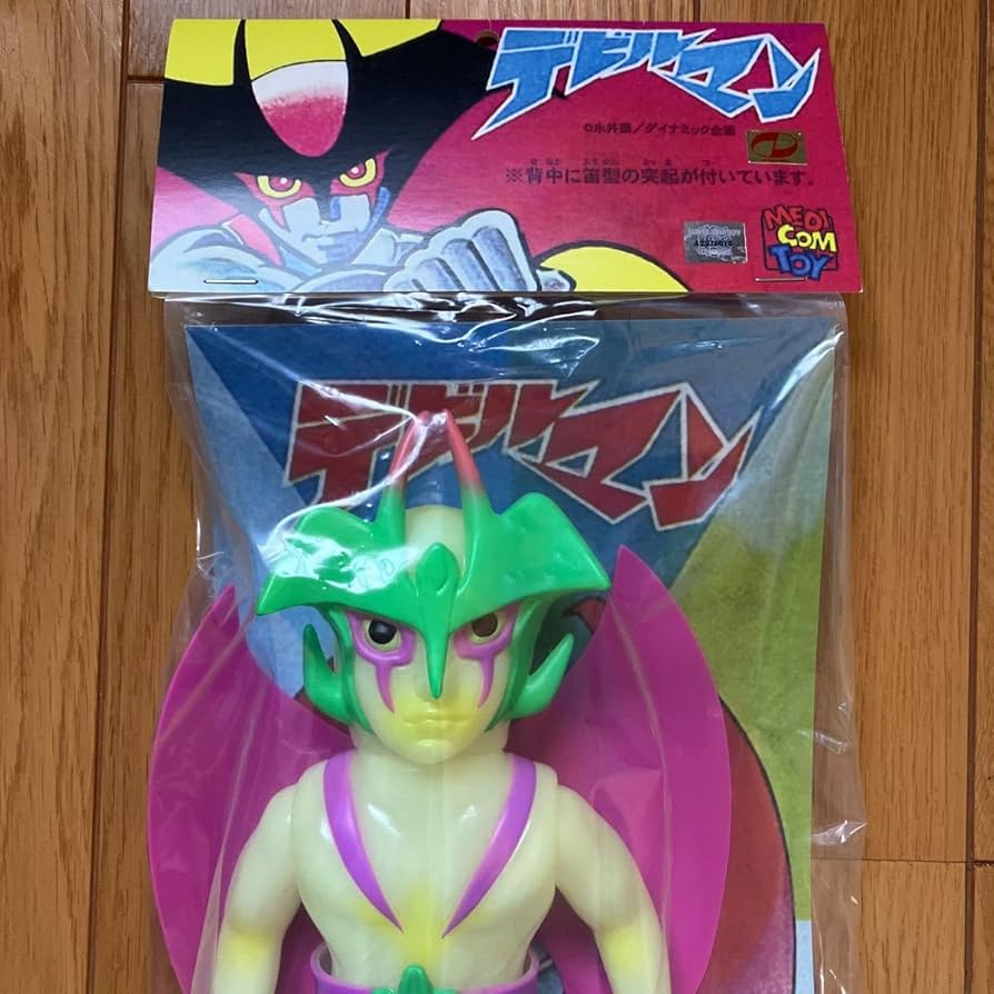 Amazon.co.jp: デビルマン DEVILMAN 蓄光 GID ver.メディコム