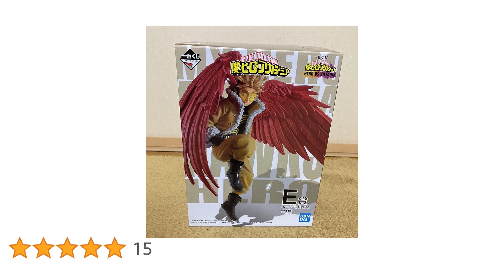 Amazon | 一番くじ 僕のヒーローアカデミア HERO VS VILLAINS E賞