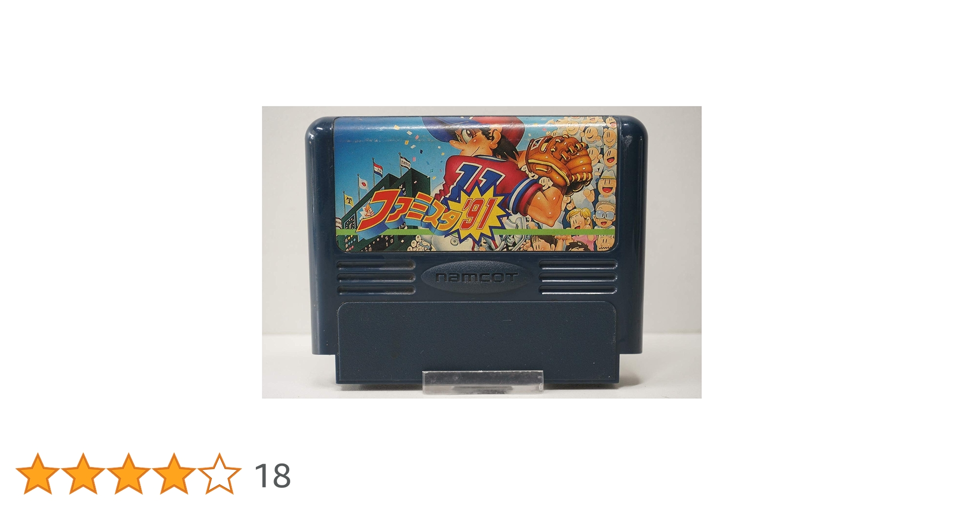 Amazon | ファミスタ'91 | ゲームソフト