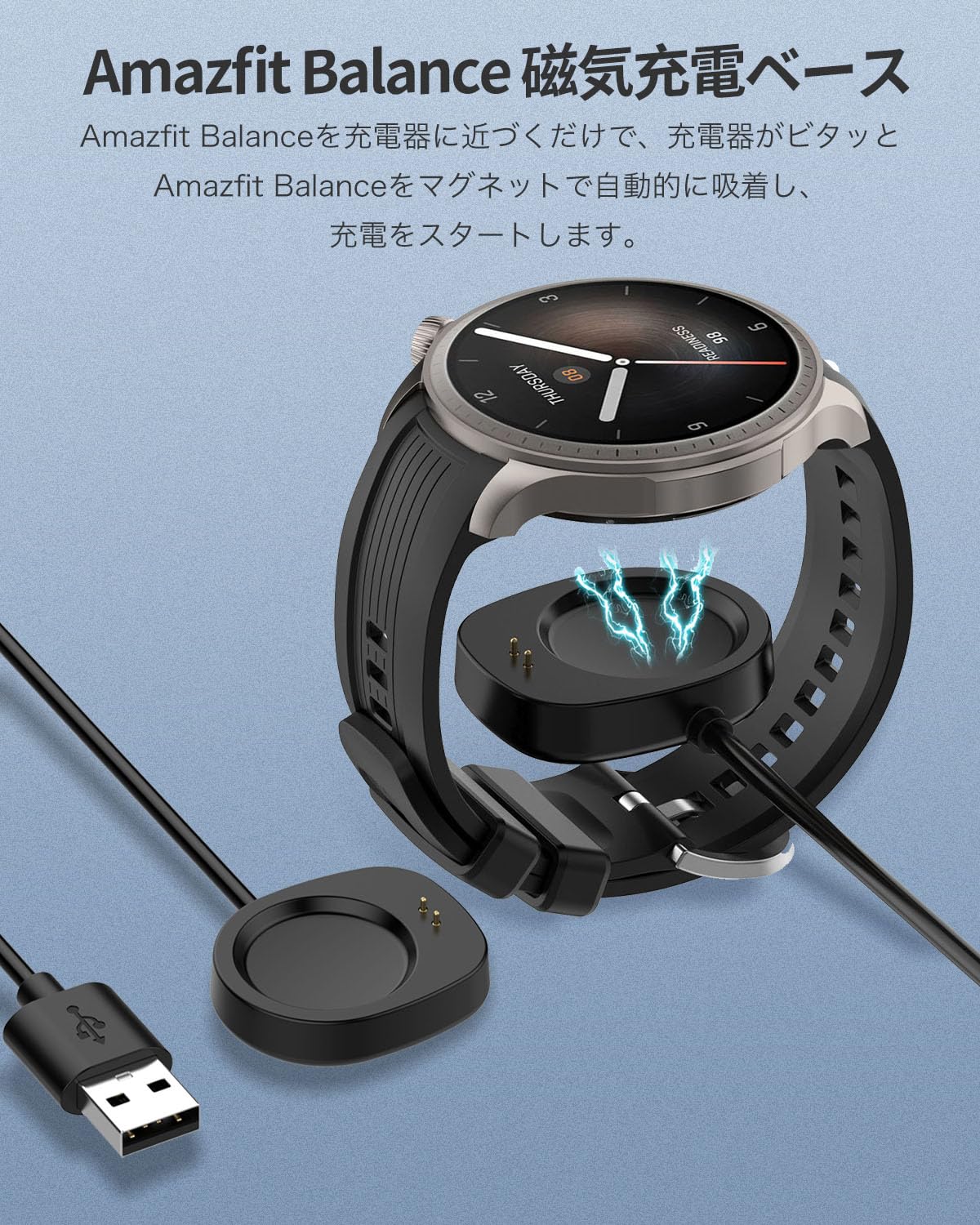 Amazon.co.jp: 【2023 NEW】Amazfit Balance 用 充電器 充電スタント 