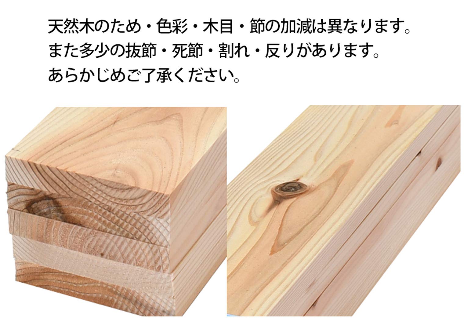 Amazon | スターワン 木材 杉 貫 約200×1.5×9cm 976604 5個セット | 板材