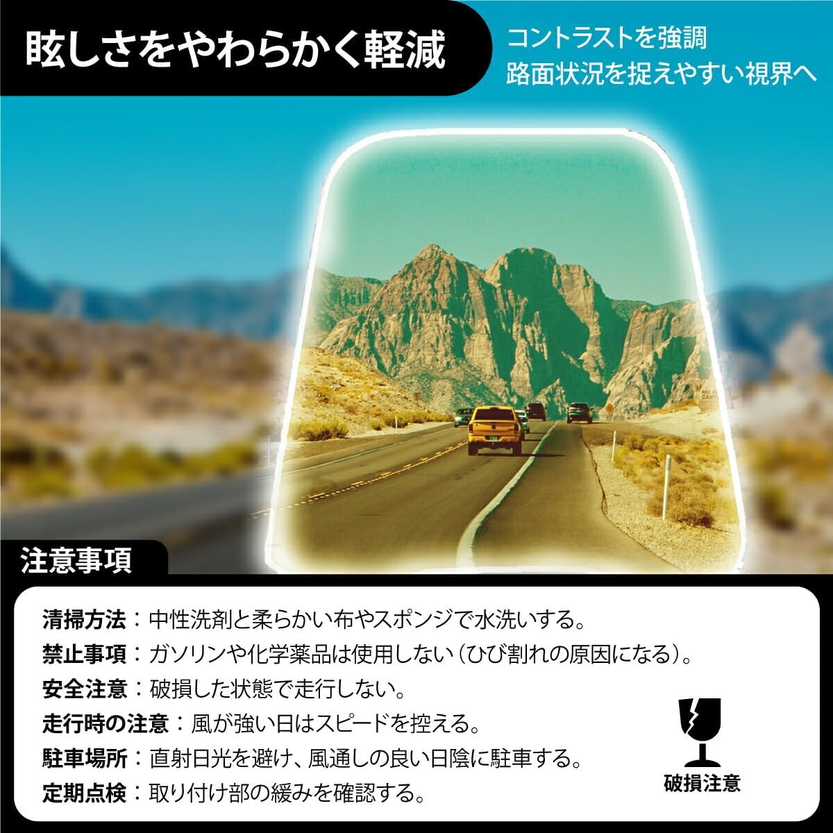 CAPSOL バイク用 スクリーン 風防 ウインドシールド ホンダ用 互換品 クロスカブ50 クロスカブ110 ハンターカブ スーパ