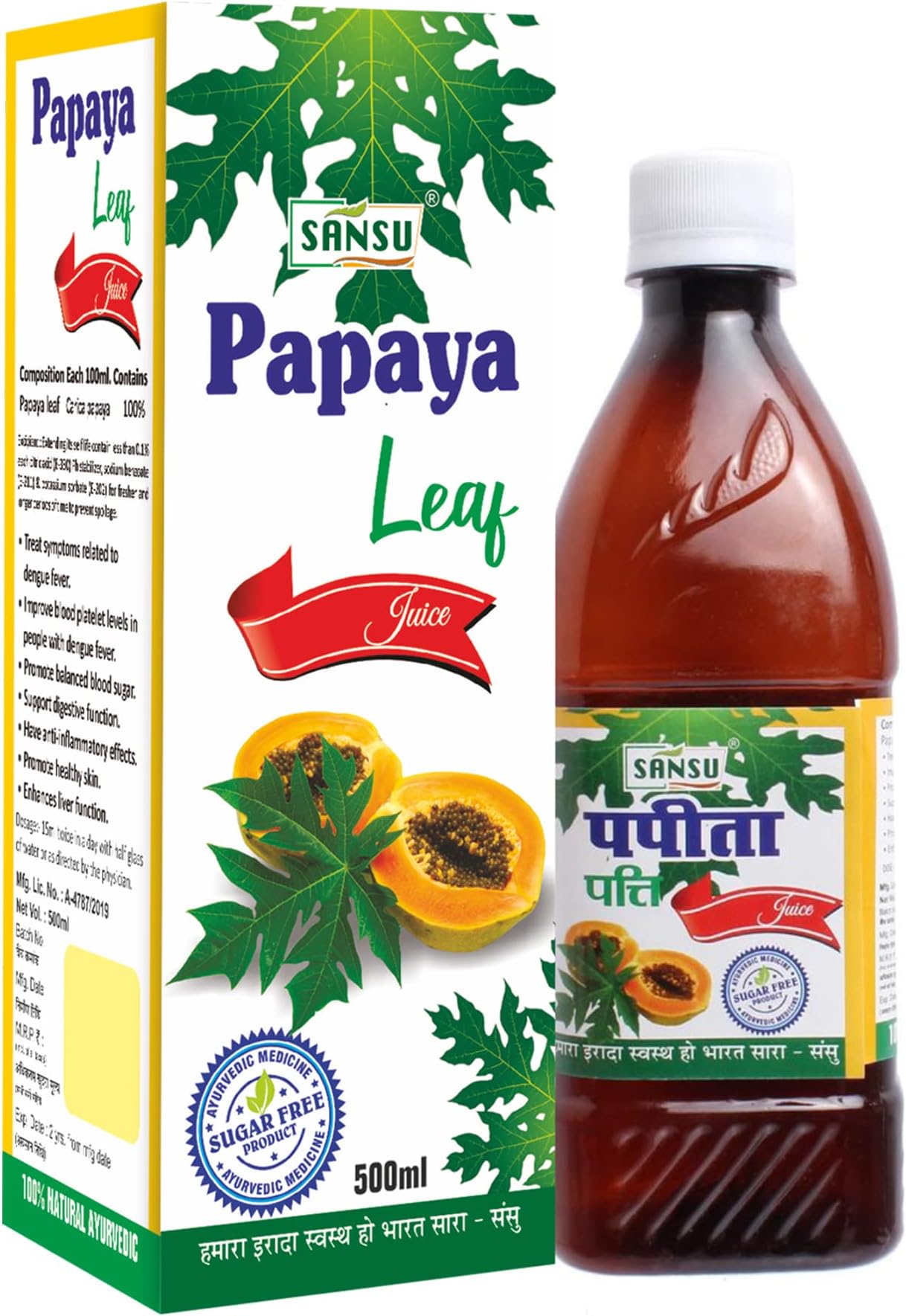 SANSU Papaya Leaf Juice (500) ml