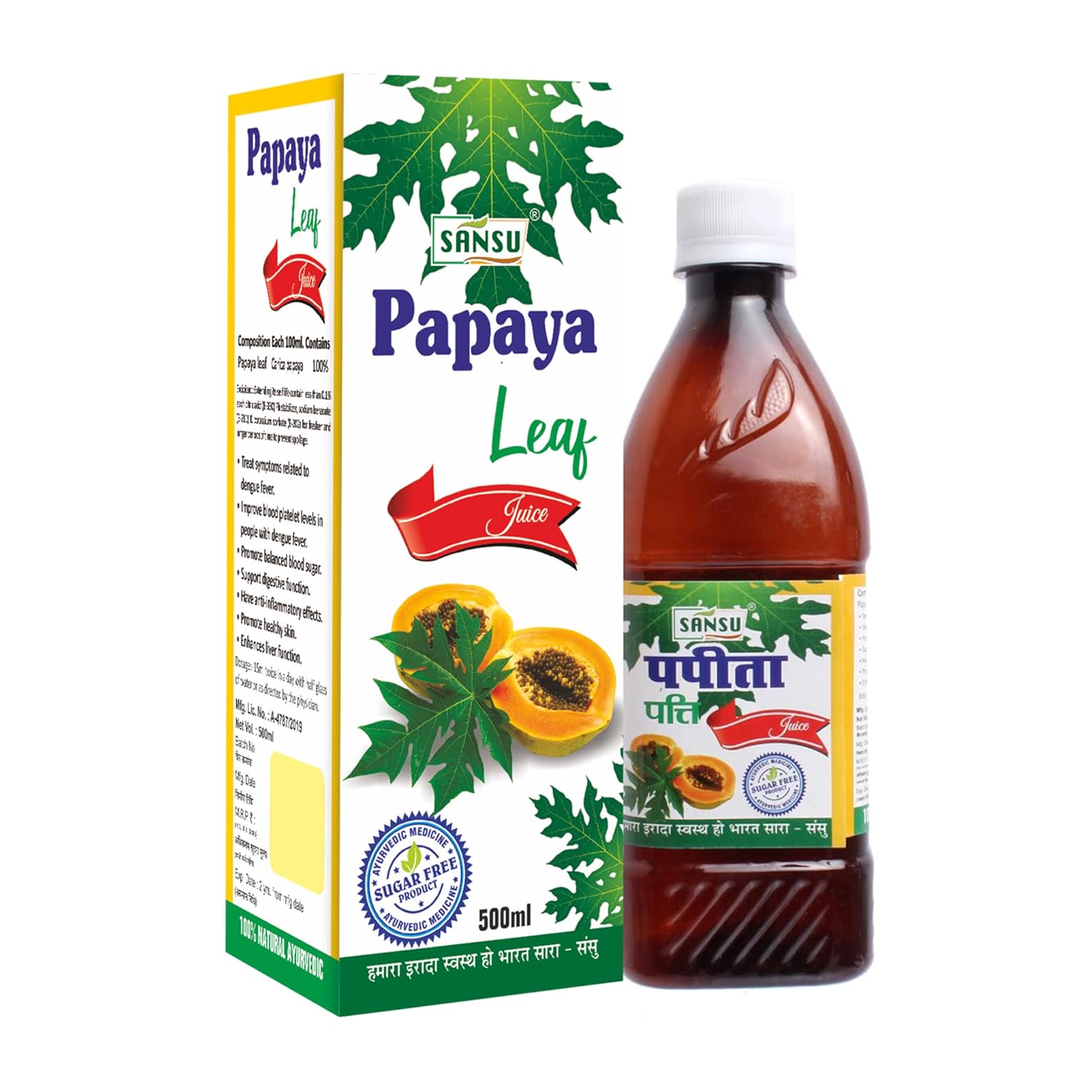 SANSU Papaya Leaf Juice 500ML Amazon.in Grocery & Gourmet Foods