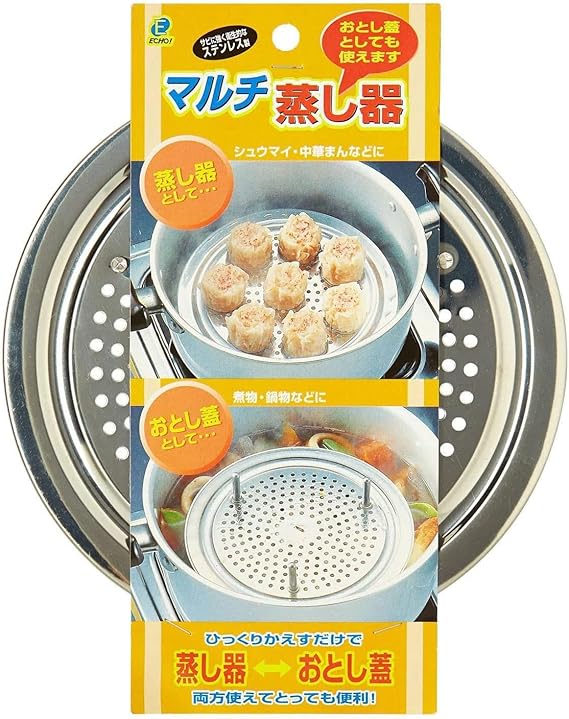 JapanBargain 1854, Stainless Steel Steamer Plate Dim Sum
