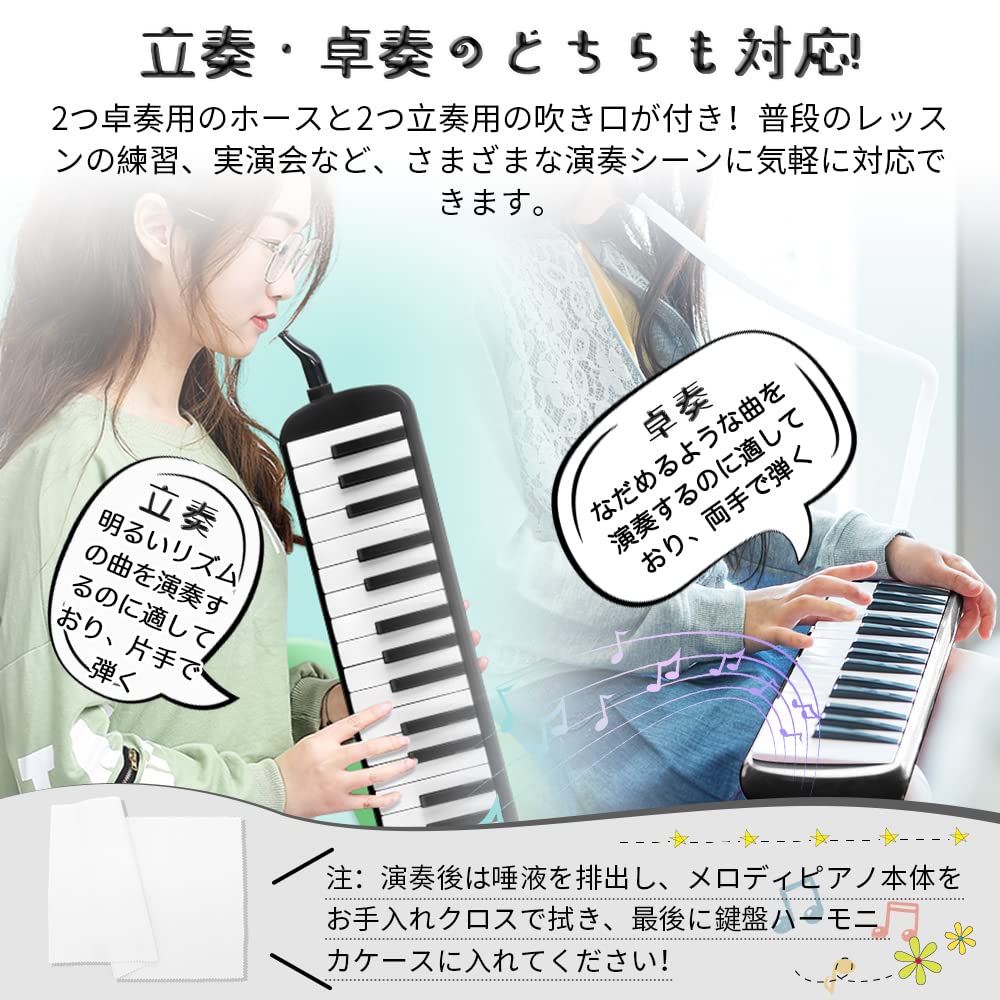 Amazon | 鍵盤ハーモニカ メロディピアノ 32鍵 ピアニカ メロディオン