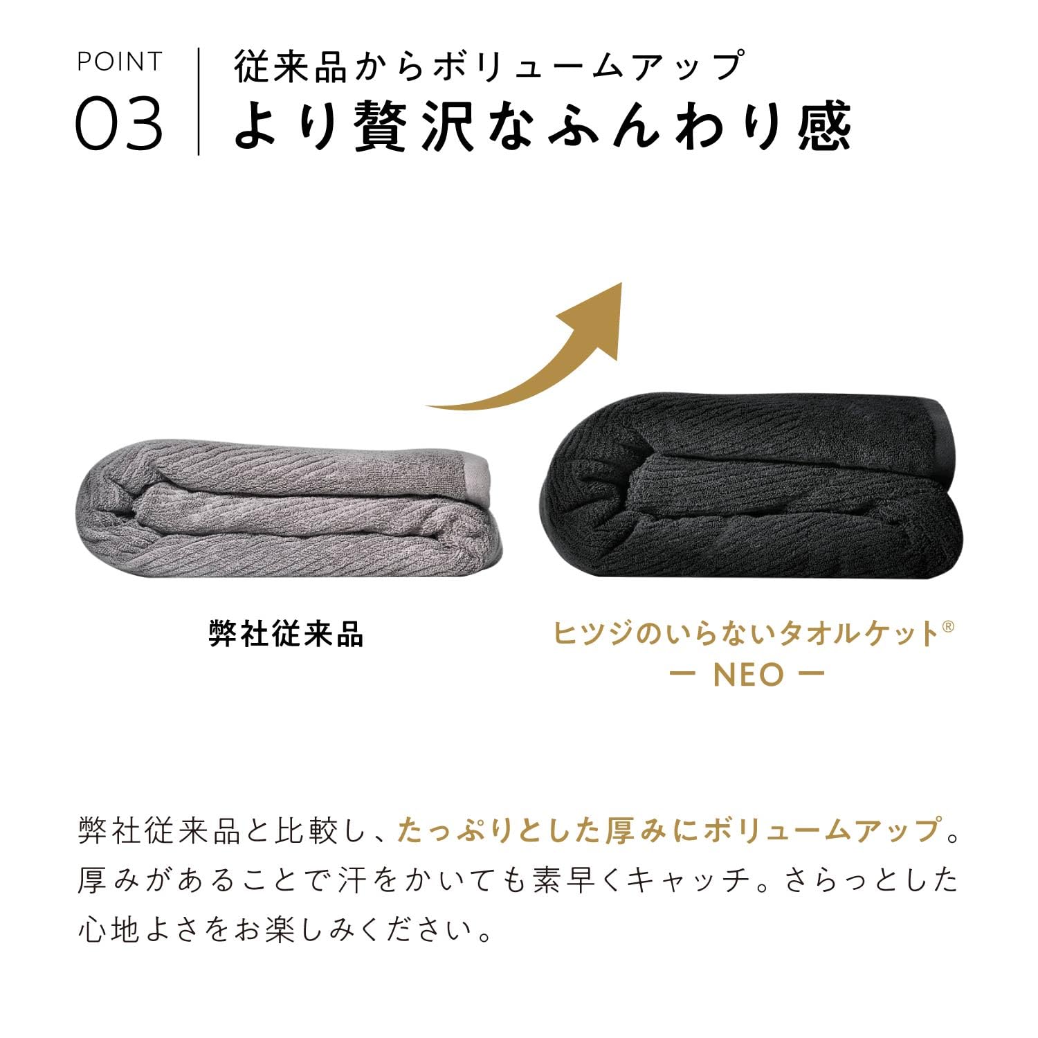 Amazon.co.jp: ヒツジのいらないタオルケット ーNEOー 大判