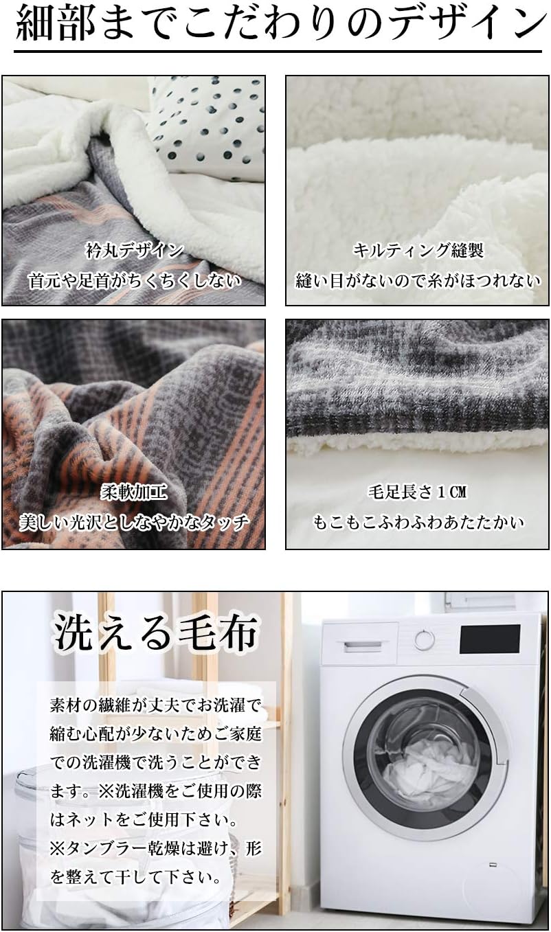 Amazon フィーナス 毛布 シングル 掛け毛布 二枚合わせ ブランケット フランネル シープ調 ボア ふんわり ふわふわ 柔らかい肌触り 発熱 洗える ライン柄 グレー 150 200cm ブランケット 毛布 オンライン通販
