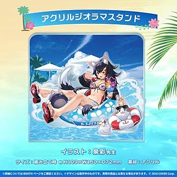 ホロライブ 大神ミオ 誕生日記念2021 howling Howling ジャケットポスター 大神ミオ 誕生日記念2021