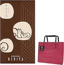 Kamakura Akiya Walnut 16 Pieces & Paper Bag Included