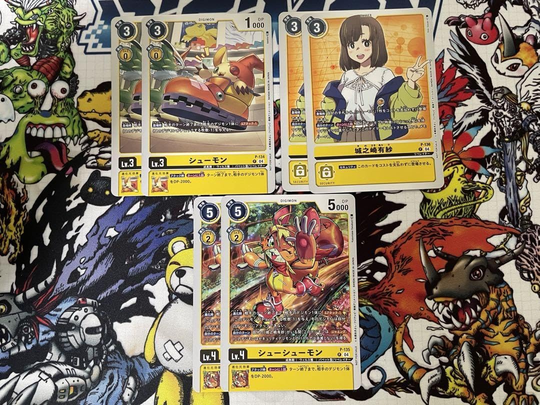 Amazon.co.jp: デジモンカード 城之崎有紗 シューモン シューシュー 