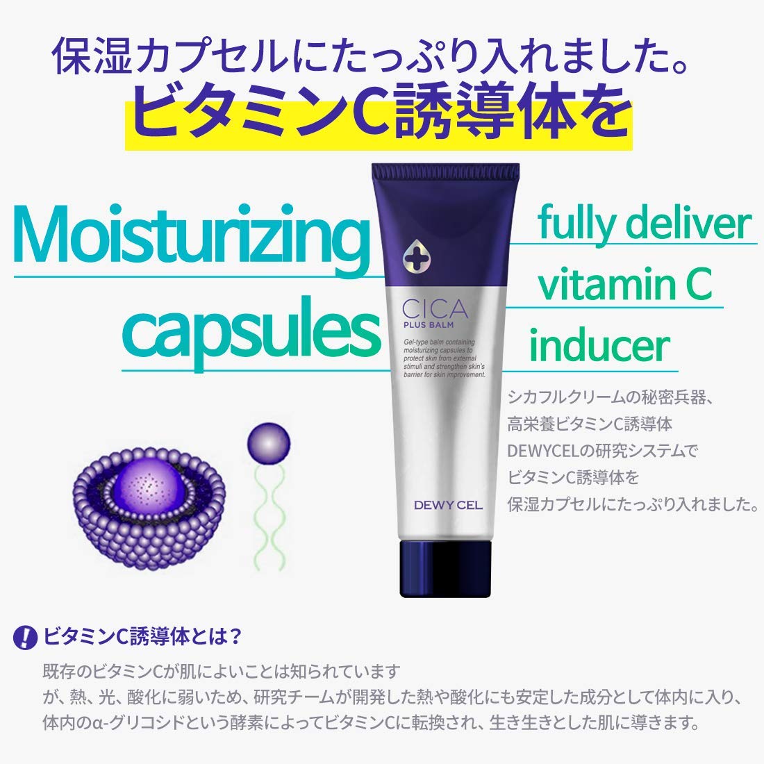 セルシカクリーム4本(他サイトで売れそうなのでお急ぎ下さい)