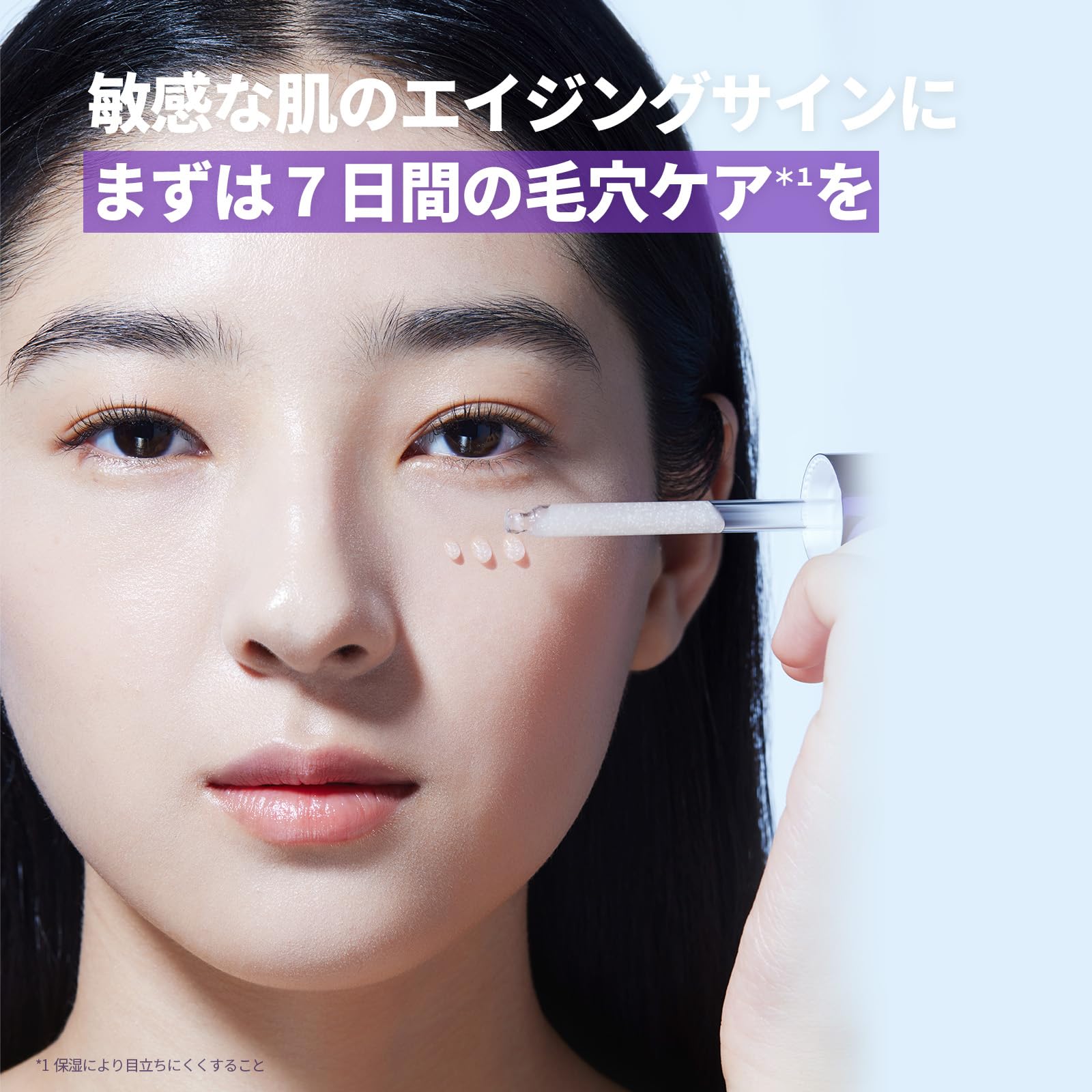 AESTURA リジェダム365 スキンタイトニングカプセルセラム 30ml