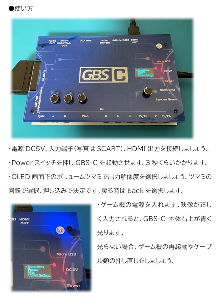 Amazon.co.jp: アップスキャンコンバーター GBS-C RGB/YPbPr to
