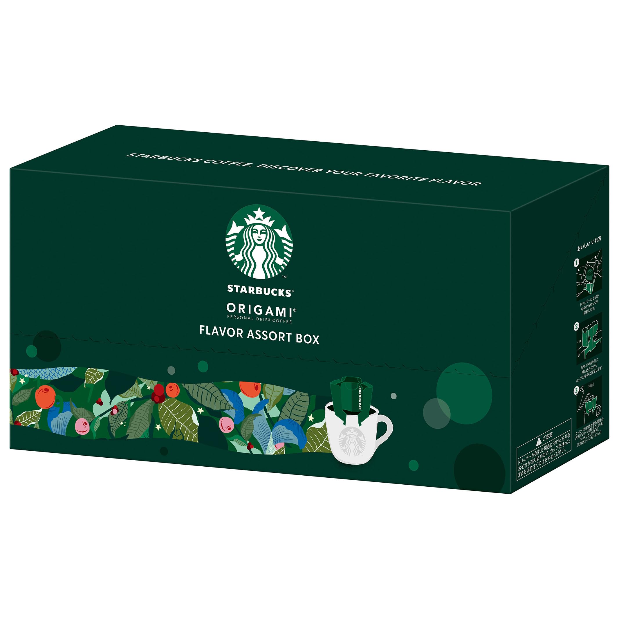 Amazon.co.jp: スターバックス オリガミ パーソナルドリップコーヒー 3