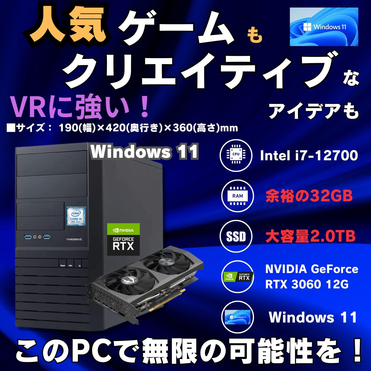 Diginnos 第6世代Core i7 BD グラボ付 Win11 タワー型 Diginnos 第6世代Core i7 BD グラボ付 Win11 タワー型 Amazon.co