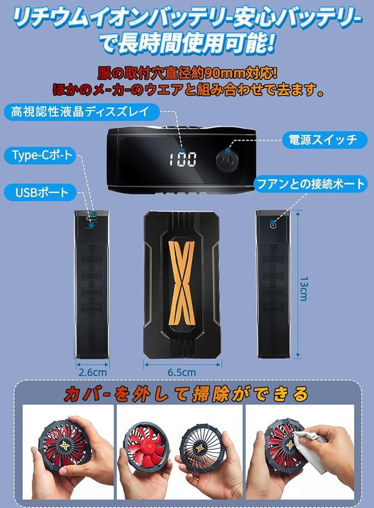Amazon.co.jp: 2025最新 36V超高出力 強風 ファンバッテリー