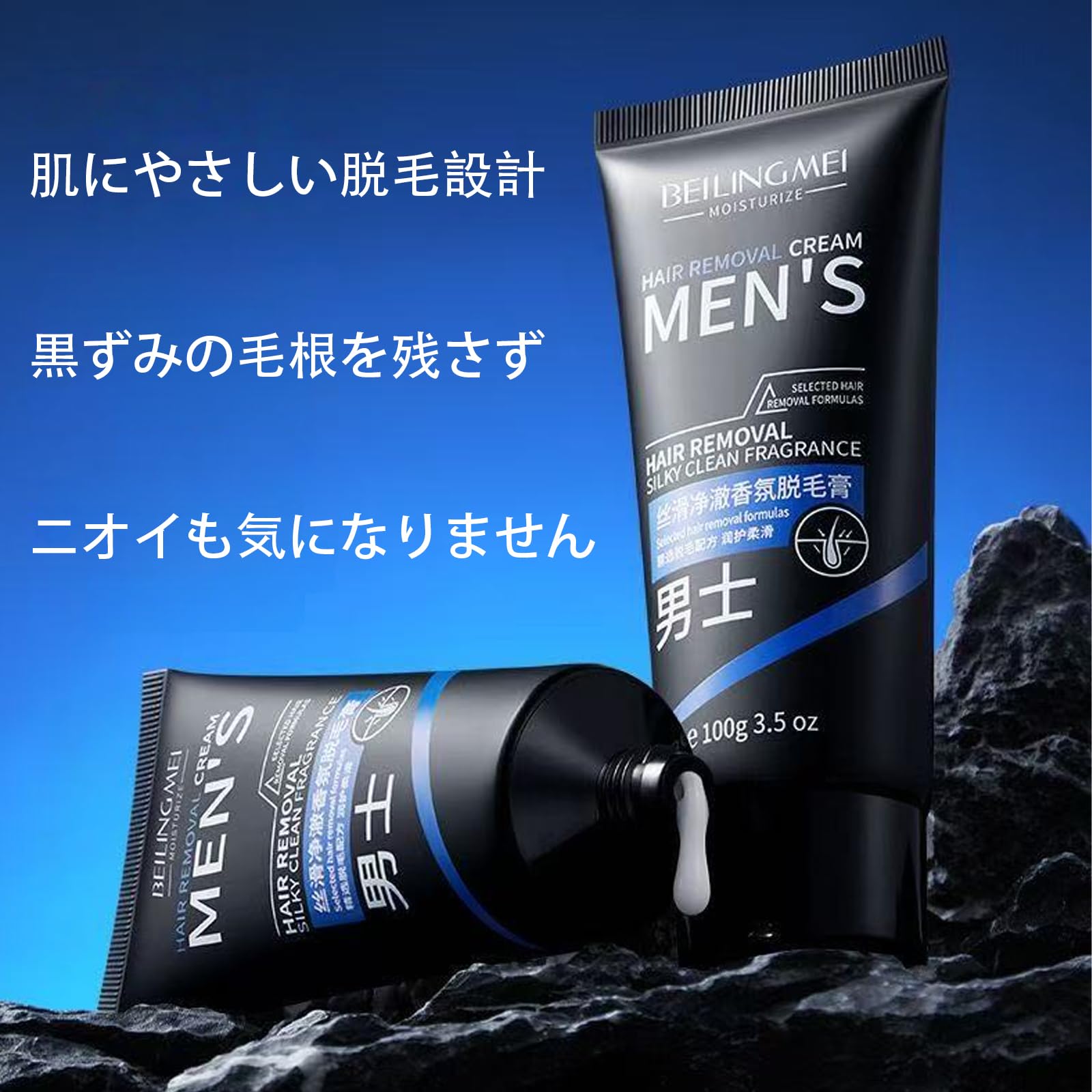 Amazon.co.jp: 【PPEDODQ】除毛クリーム メンズ 男性 髭 顔にも使える