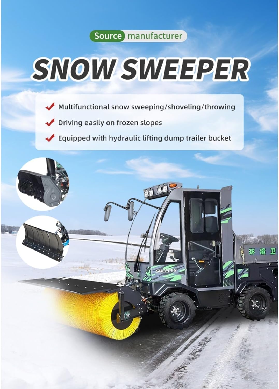 Lightweight Snow Blower Sweeper for Fast, Controlled Snow Removal on Sidewalks, Entryways, School Areas and Shopping Centers