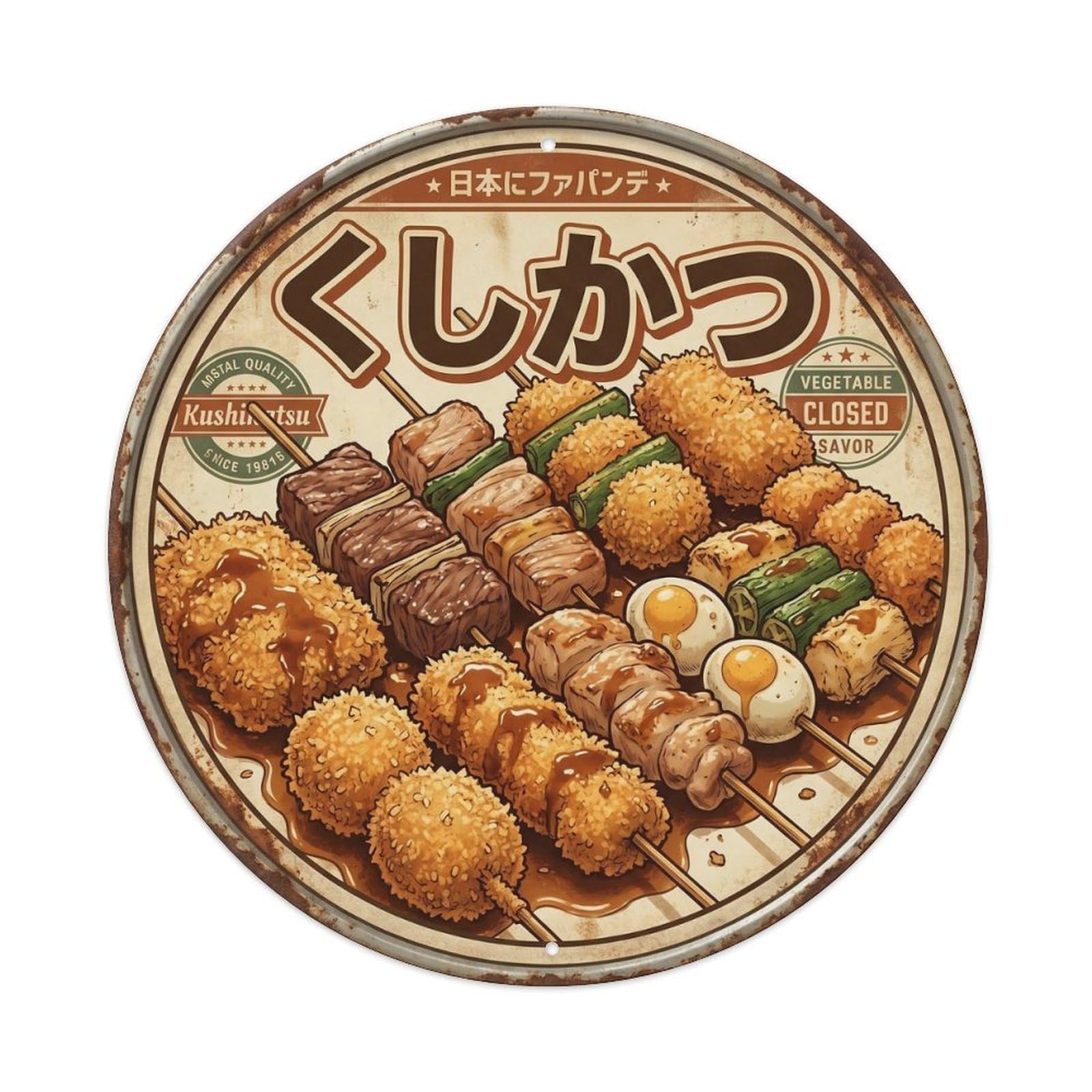 Este 8X8inch Style Street Food Kushikatsu Japan Travel Roadside Diner Metal Tin Sign