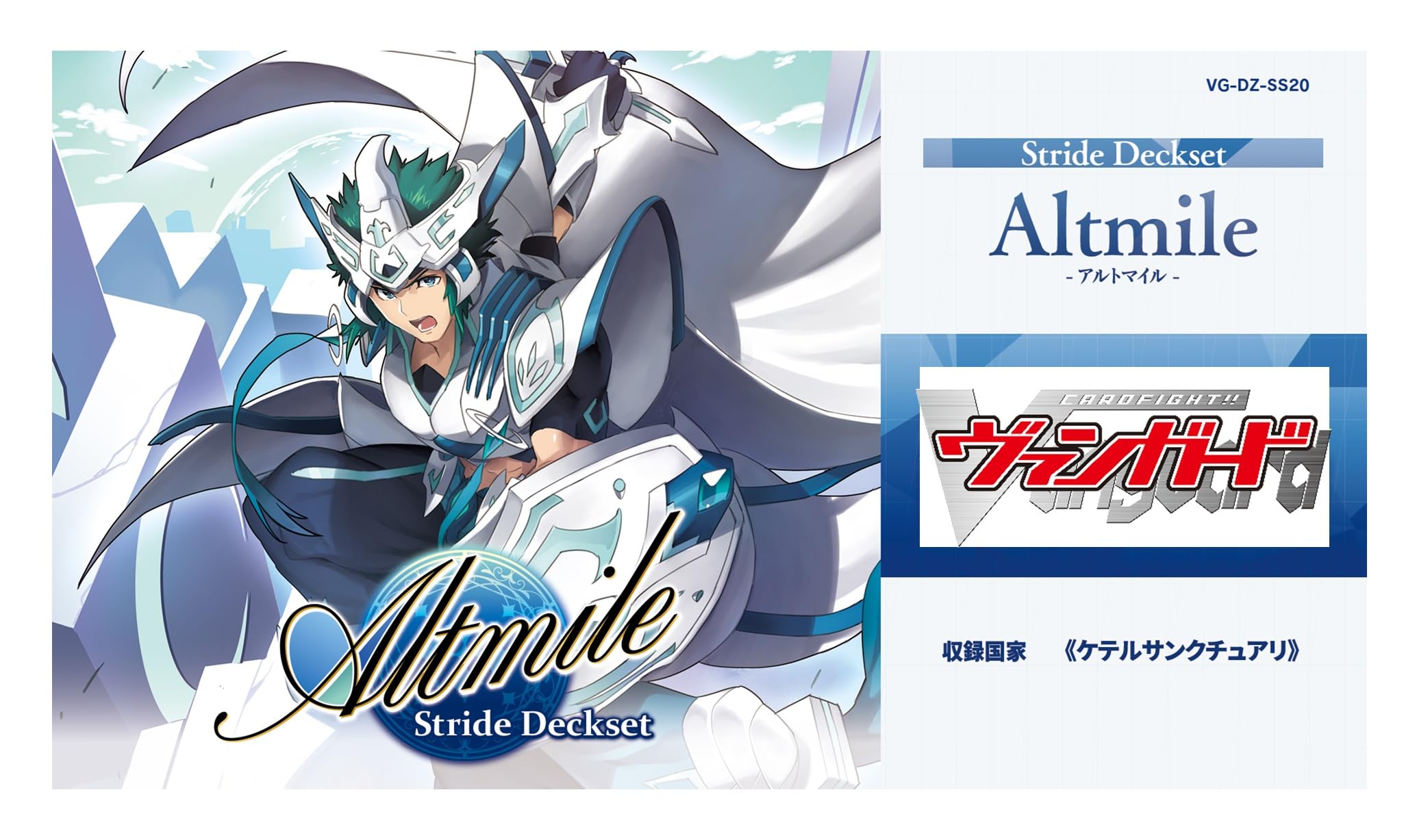 Amazon.co.jp: カードファイト!! ヴァンガード スペシャルシリーズ