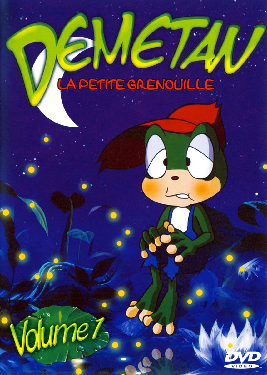 Dematan- La Petite Grenouille Vol 1 [DVD]