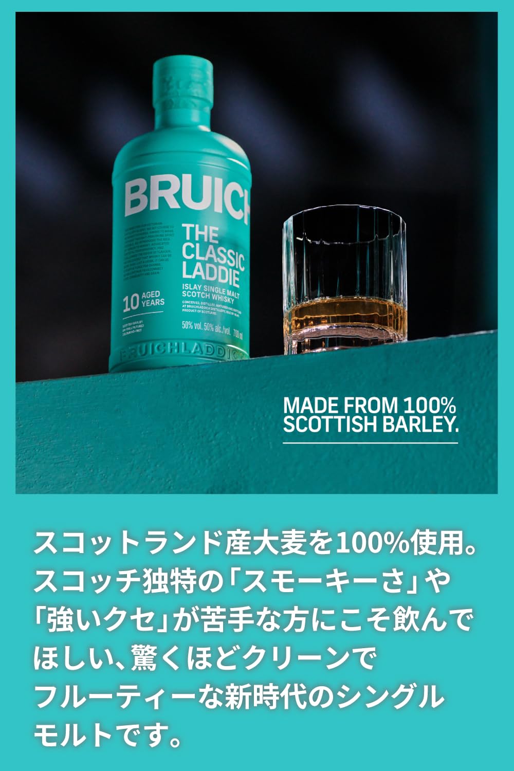 Amazon.co.jp: Bruichladdich ブルックラディ ザ・クラシック・ラディ