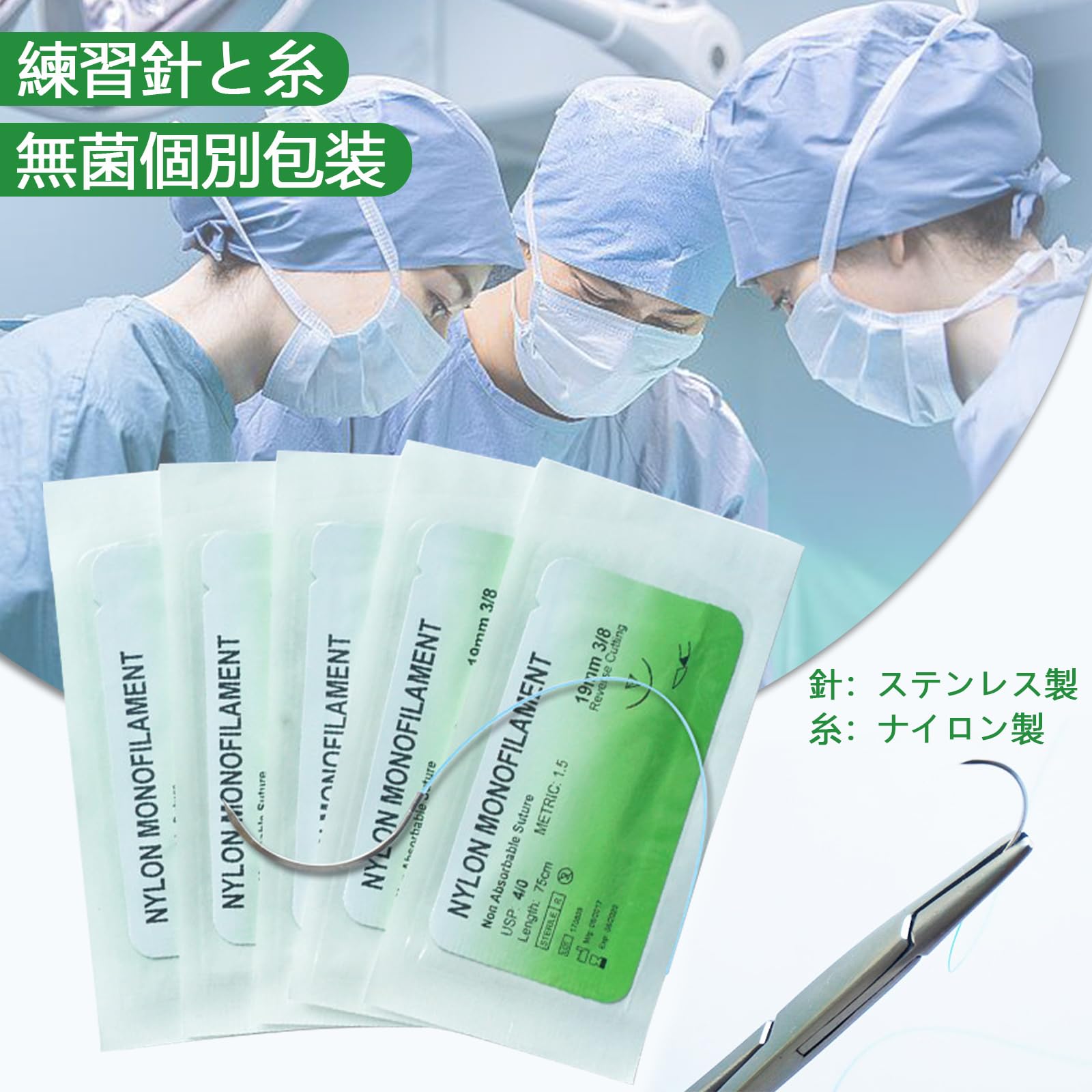 Amazon.co.jp: timiland 歯科縫合練習キット 口腔縫合トレーニング