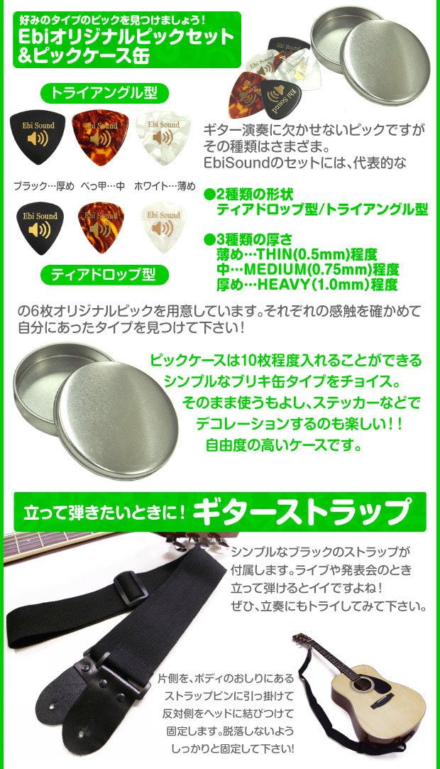 Amazon | アイバニーズ Ibanez PC12MHCE エレアコ 初心者セット アコギ