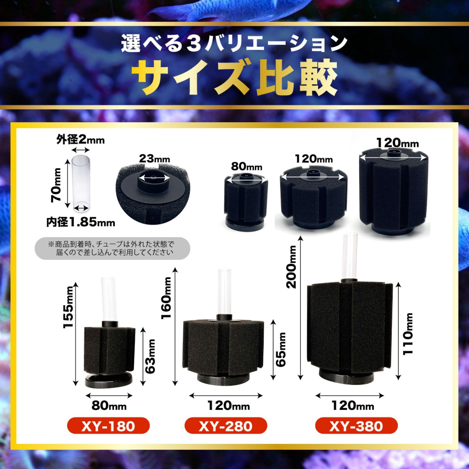 Amazon | pikake bay 水槽 スポンジ フィルター アクアリウム ろ材