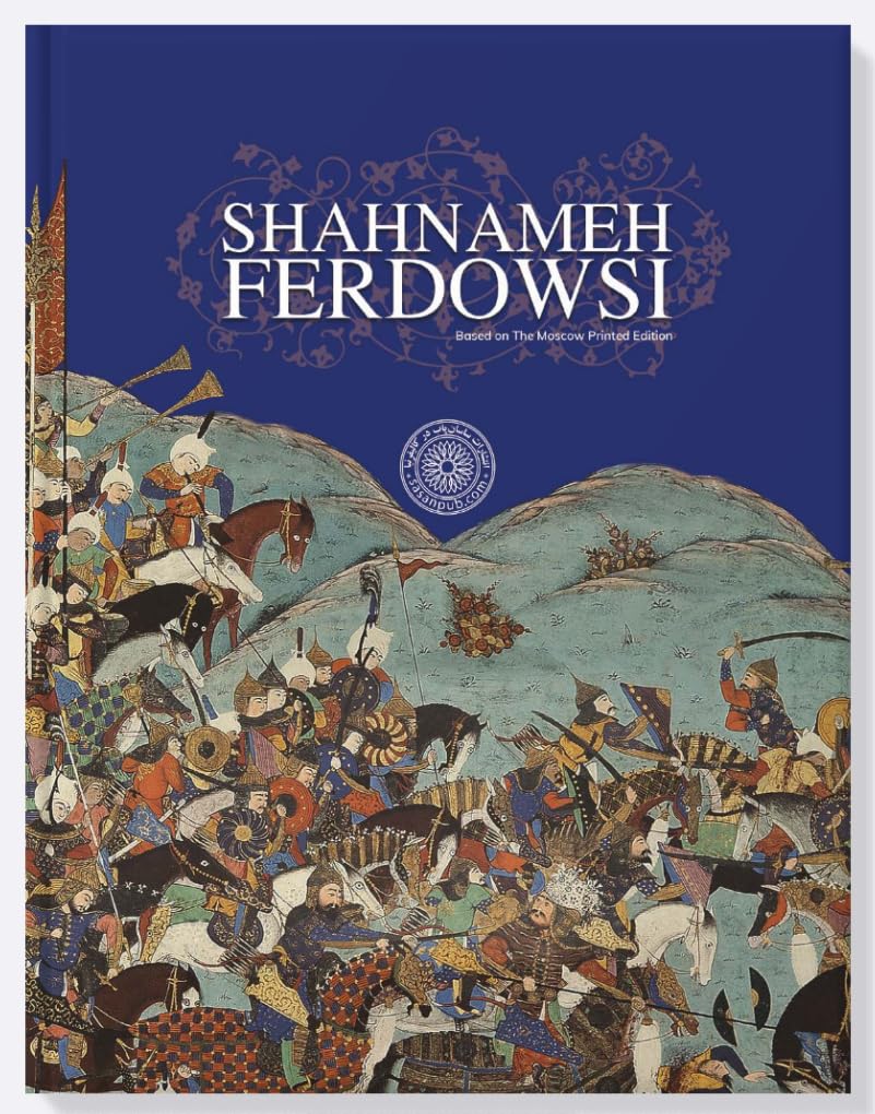 Shahnameh Ferdowsi | Das Buch der Könige | Vollständiger Farsi-Text | (Persische Ausgabe)
