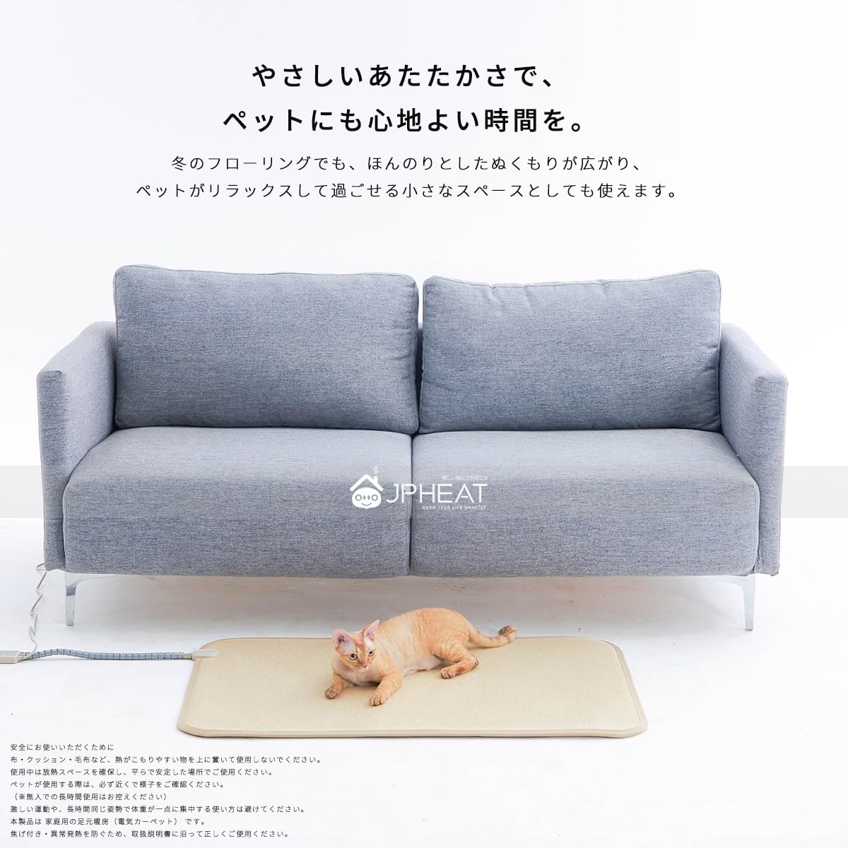 JPHEAT遠赤外線ヒーター 60×50 足元用ペット暖房OK デスク下 省エネ Amazon | 足元ヒーター 60×100cm JPHEAT 遠赤外線 電気マット 【ワイド