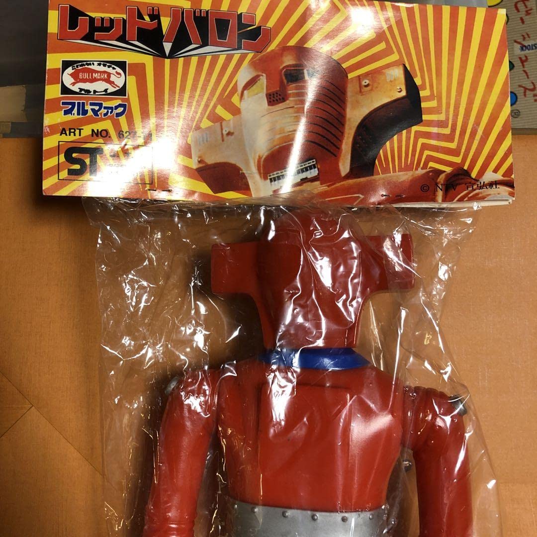 Amazon.co.jp: レッドバロン ブルマァク ソフビ レトロ : おもちゃ