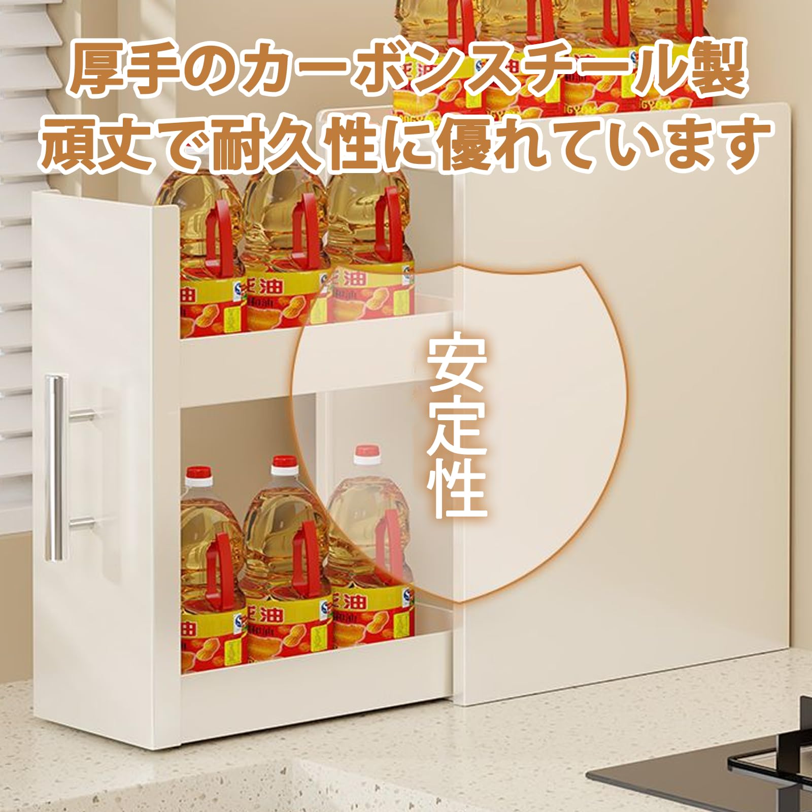 Amazon.co.jp: 隠せる調味料ラック 大容量 引き出し式調味料ラック 鍋