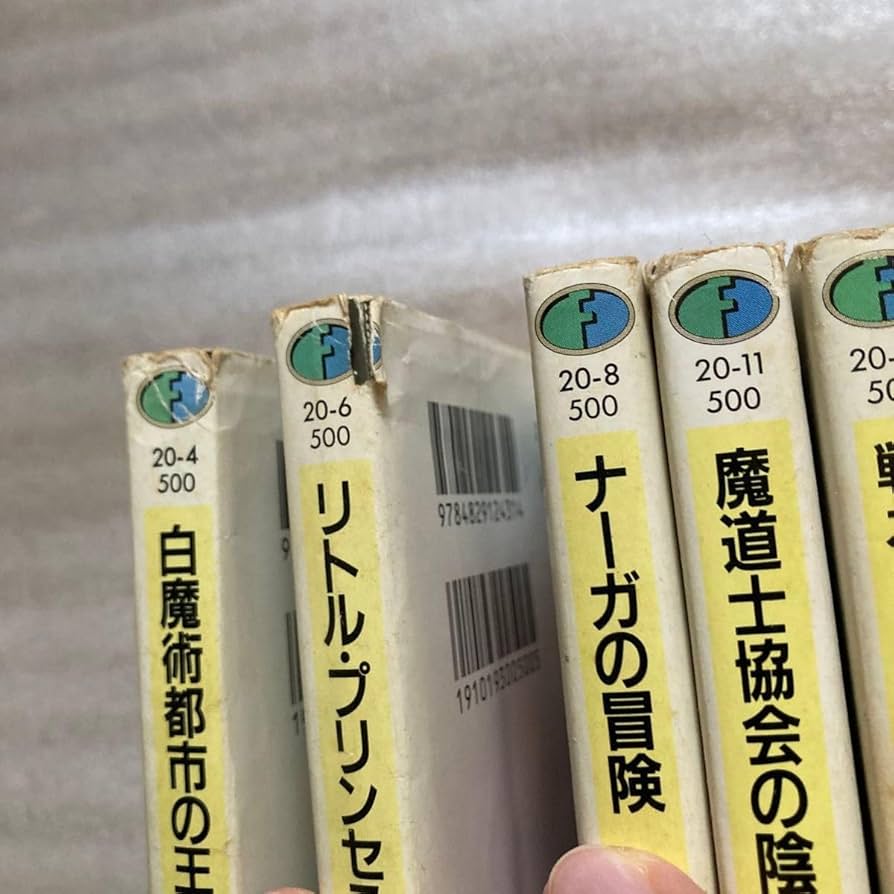 スレイヤーズ　文庫本　本編、すぺし　ゃる全巻　すまっしゅ2巻　コミック8巻 Amazon.co.jp: スレイヤーズ 文庫本 本編、すぺし ゃる全巻