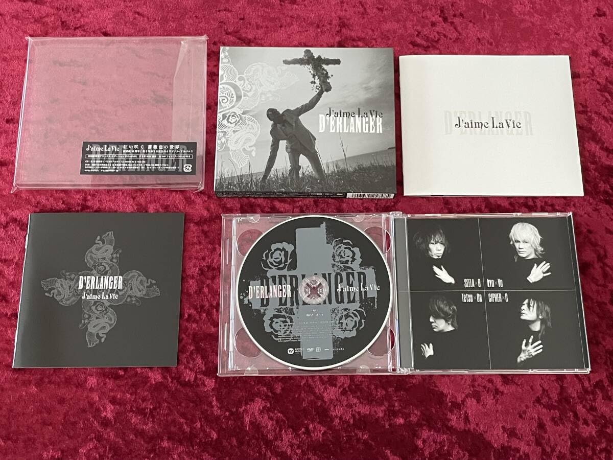 Amazon.co.jp: ☆D'ERLANGER☆CD+DVD☆初回限定盤 デラックス