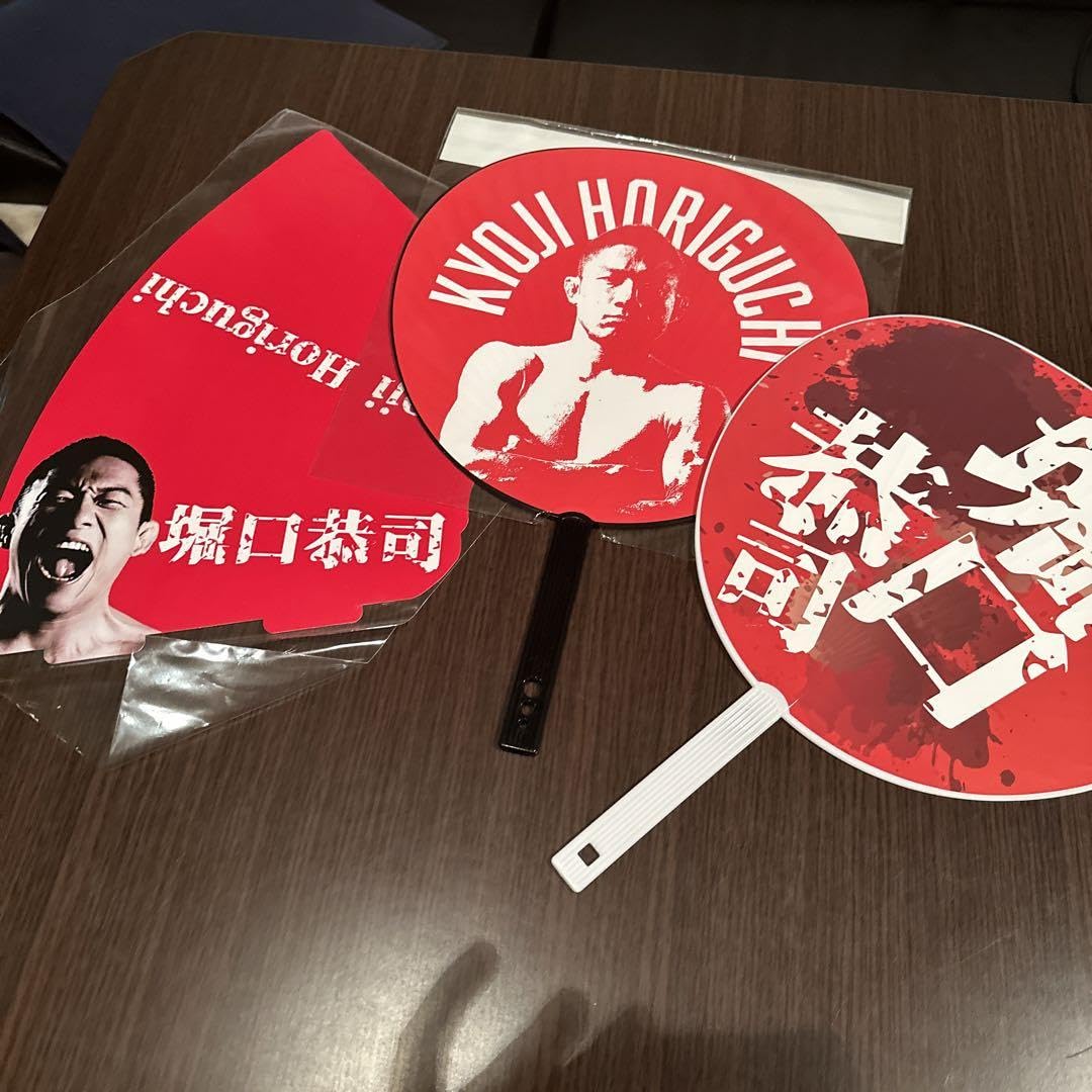 RIZIN 堀口恭司 グッズセット まとめ売り Amazon.co.jp: RIZIN 堀口恭司 グッズセット : ホーム＆キッチン