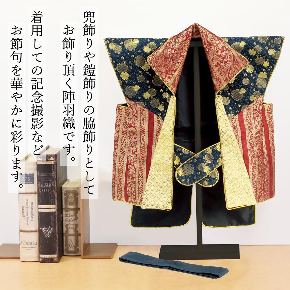 Amazon | 五月人形 兜 着用 陣羽織 茶 はちまき付き ベスト チョッキ