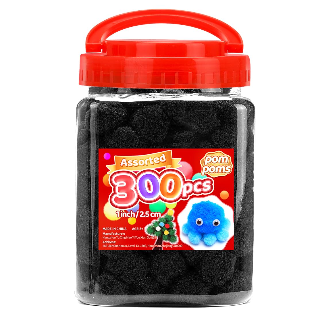 Iooleem Black Pom Poms, 300pcs 1inch, Arts and Crafts.