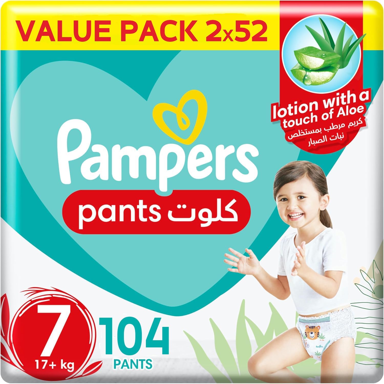 Pampers Windeln Pants Größe 7 (17kg+) Baby-Dry, Extra Large mit Stop- und Schutz Täschchen, MONATSBOX, 104 Höschenwindeln