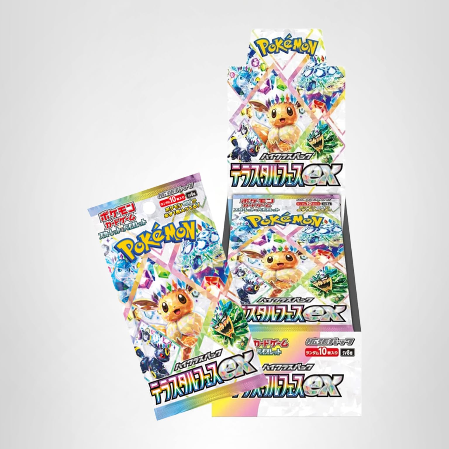 Amazon.co.jp: ポケモンカードゲーム スカーレット&バイオレット ハイ