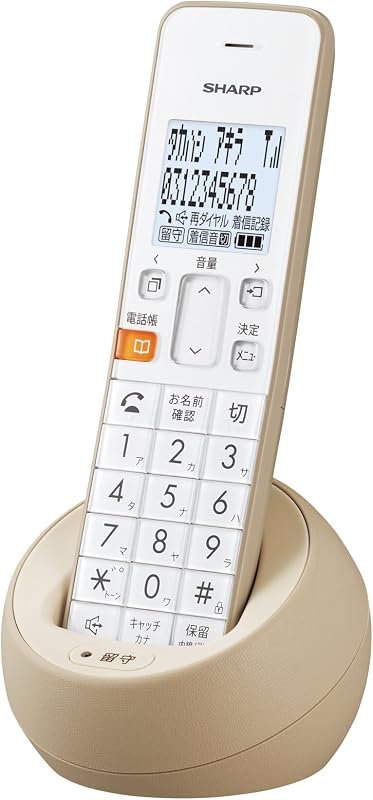 シャープ 電話機 コードレス 子機1台タイプ 迷惑電話機拒否機能 ベージュ系 JD-S08CL-C