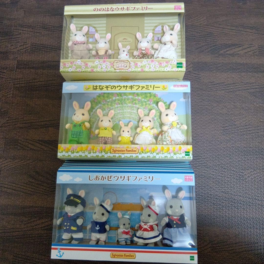 シルバニアファミリー はなぞのウサギファミリー（オリジナル商品  