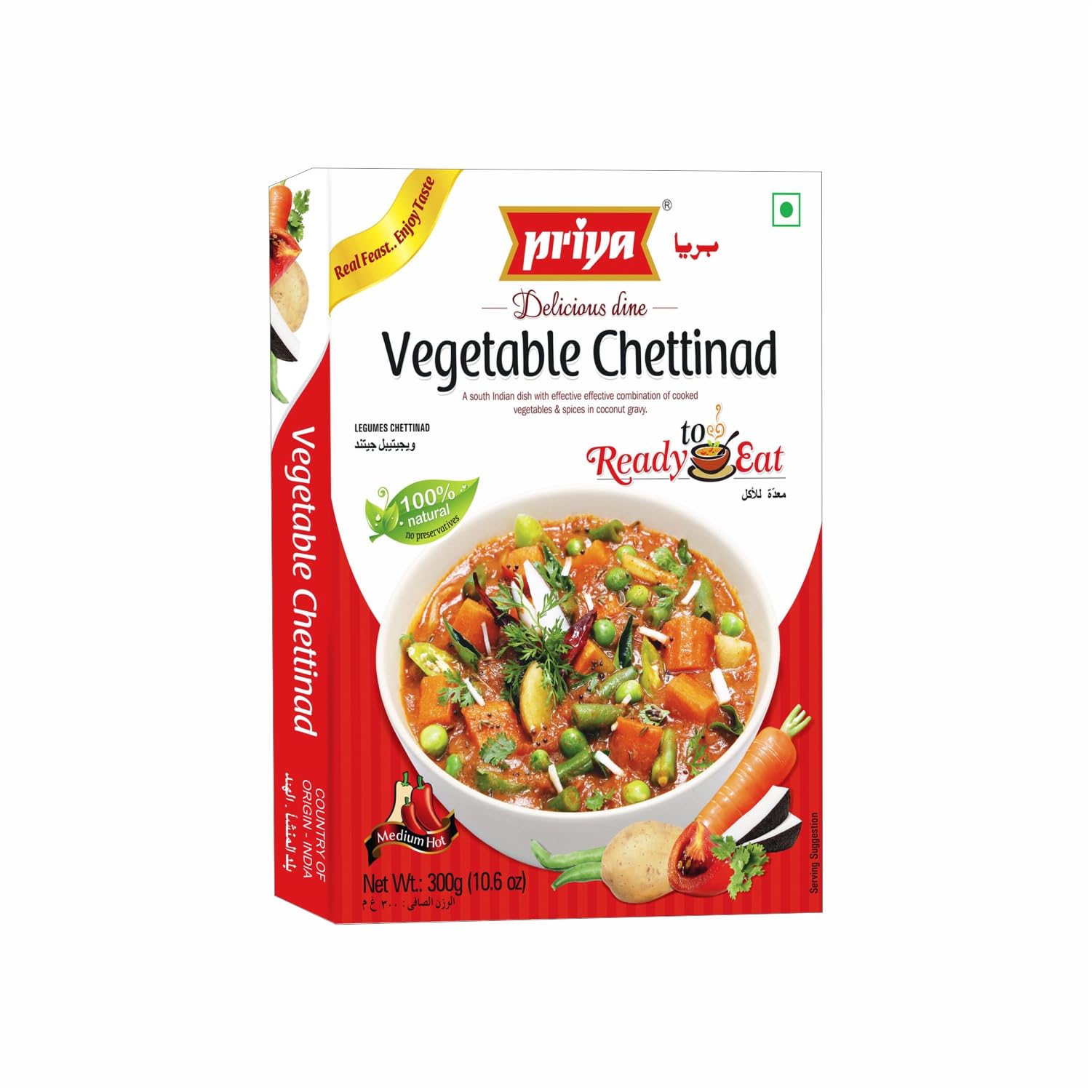 Priya Authentic Ready to Eat Vegetable Chettinad - 300g (Pack of 3) -I Total 900gm I Delicious South Indian Delight | Just Heat and Eat (B0C8NV4Z8W) Amazon Price History, Amazon Price Tracker