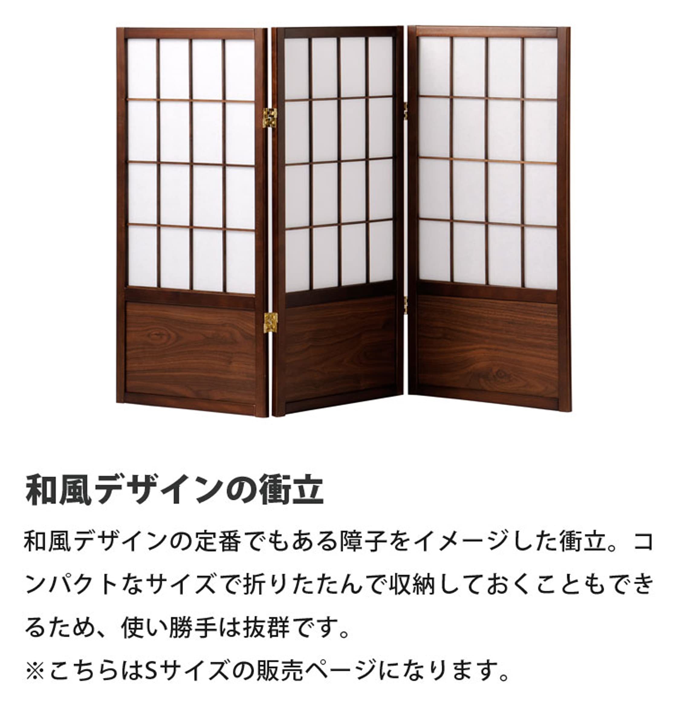 Amazon｜North Orange 和風 パーテーション Sサイズ 高さ90cm 3枚連結