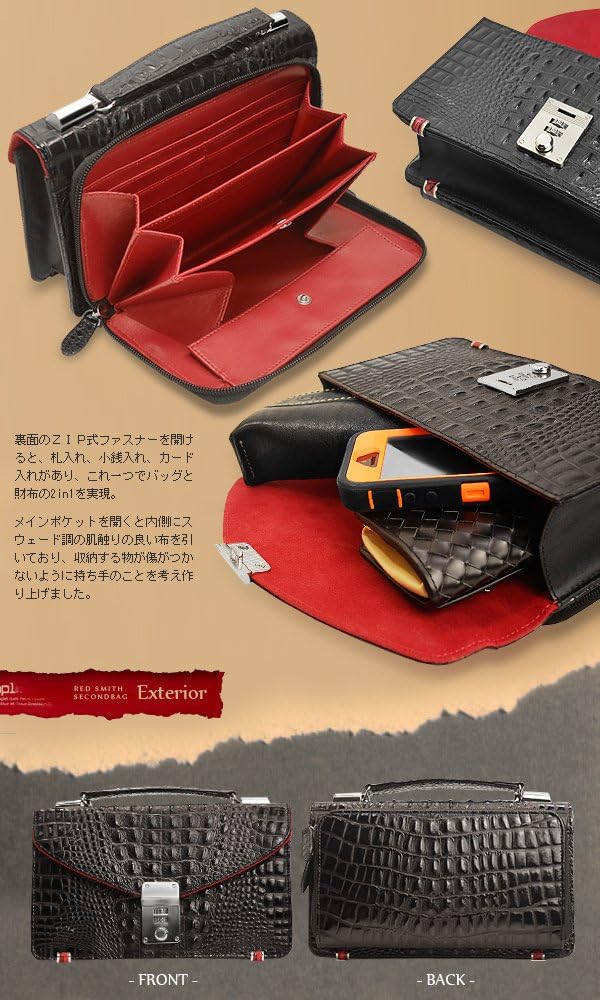 Amazon | [レッド スミス] セカンドバッグ メンズ 牛革クロコダイル型 