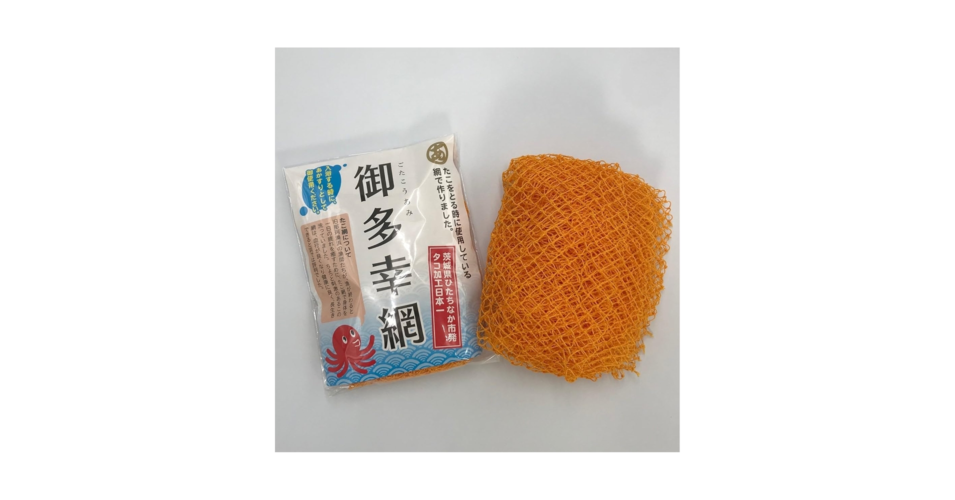 Amazon.co.jp: 御多幸網（血行が良くなるあかすり・ボディタオル