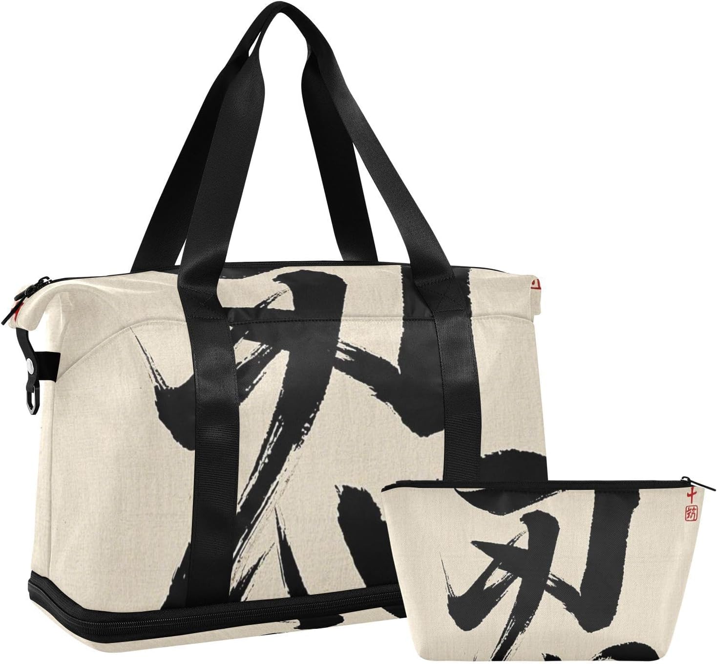 Chinese Character Cultural Quote Patience Gym Tote Bag Carry on Bag with Adjustable Strap for Workout Multifunctional