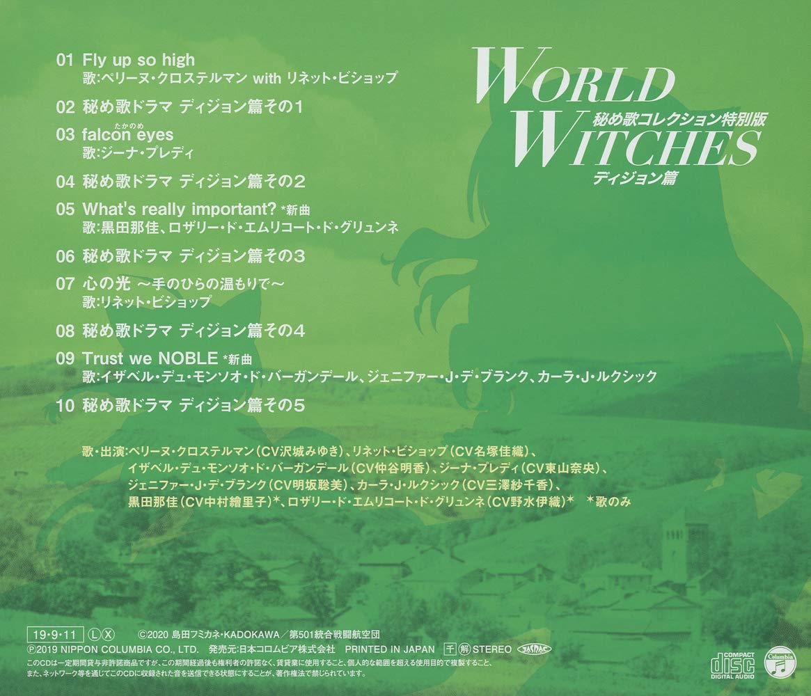 Strike Witches World Witches Series Hime Uta Collection Special Vol 2 Amazon Com Music