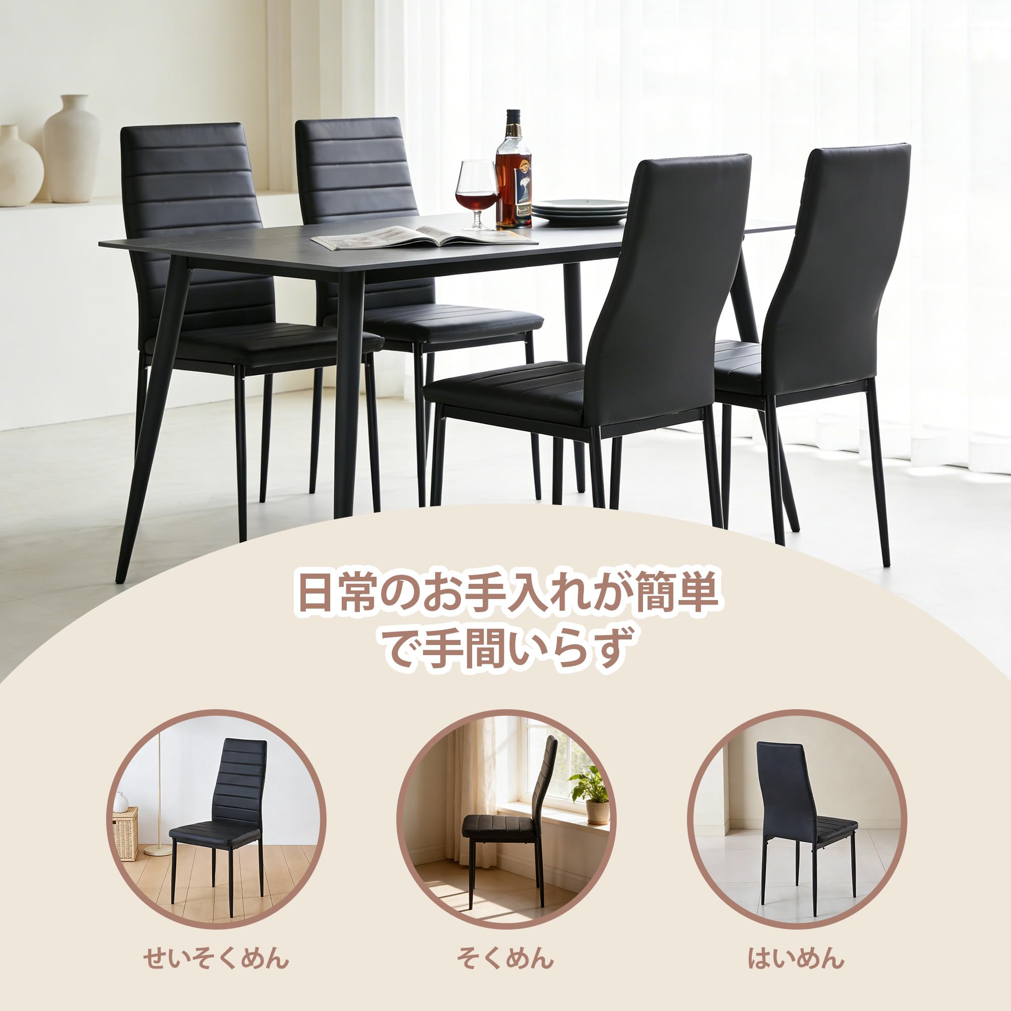 Amazon｜ダイニングチェア 椅子 1脚 食卓椅子 PUレザー ハイバック